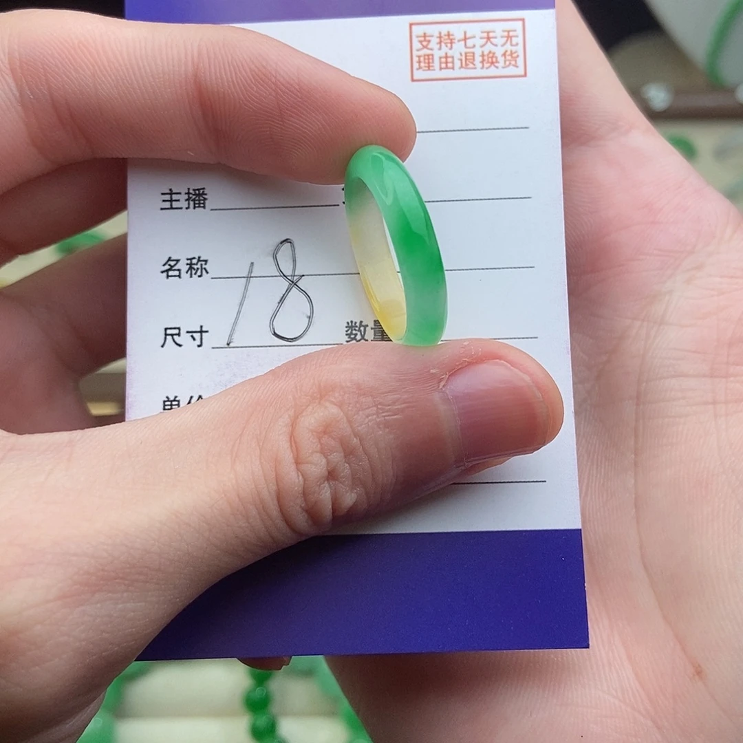 非金属高端精选一物一拍