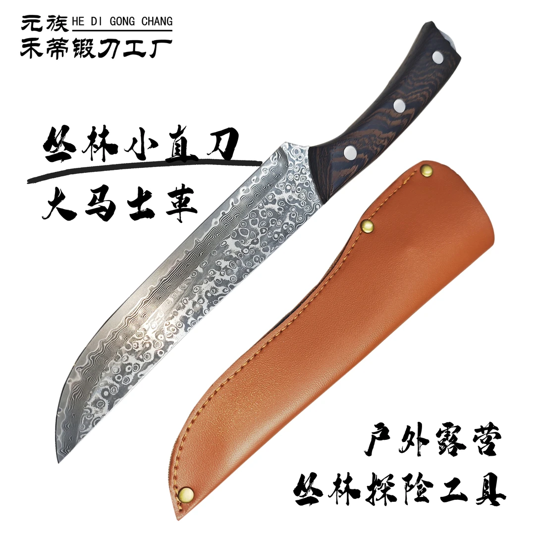 户外手工锻造大马士革屠宰分割剔骨开边切肉厨房鱼鸡鸭便携小直刀