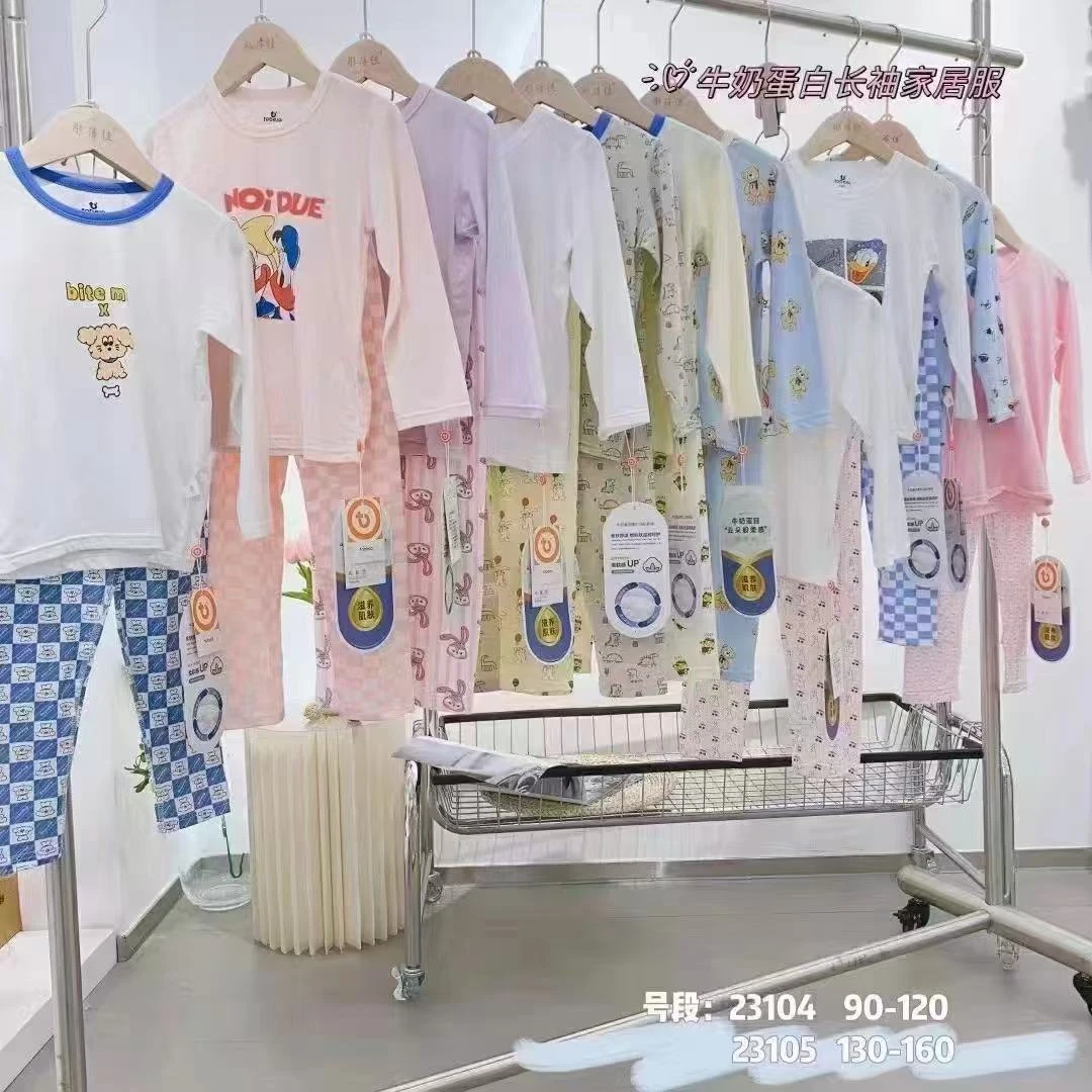 彤蓓佳儿童莫棉薄家居服秋衣套装无骨长袖睡衣四季内搭23104