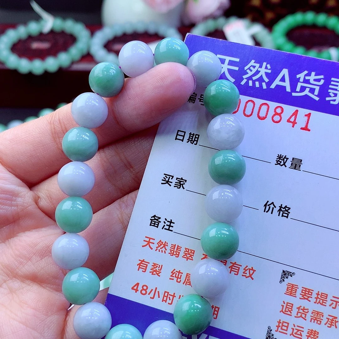 翡翠未镶嵌毛衣链