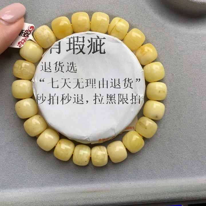 未镶嵌蜜蜡珠宝奇石2