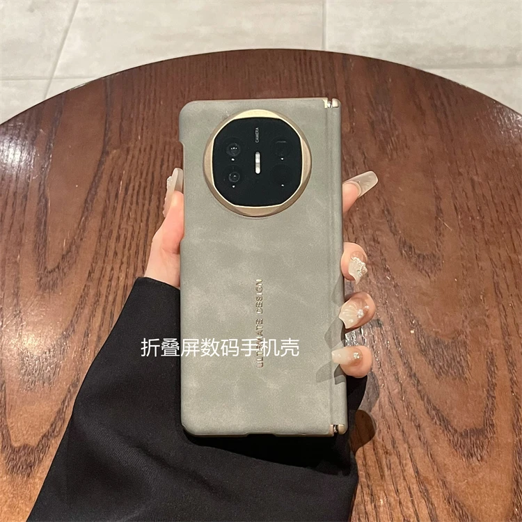 适用华为matex6/x5折叠屏典藏版手机壳羊巴皮全包防摔中轴保护壳