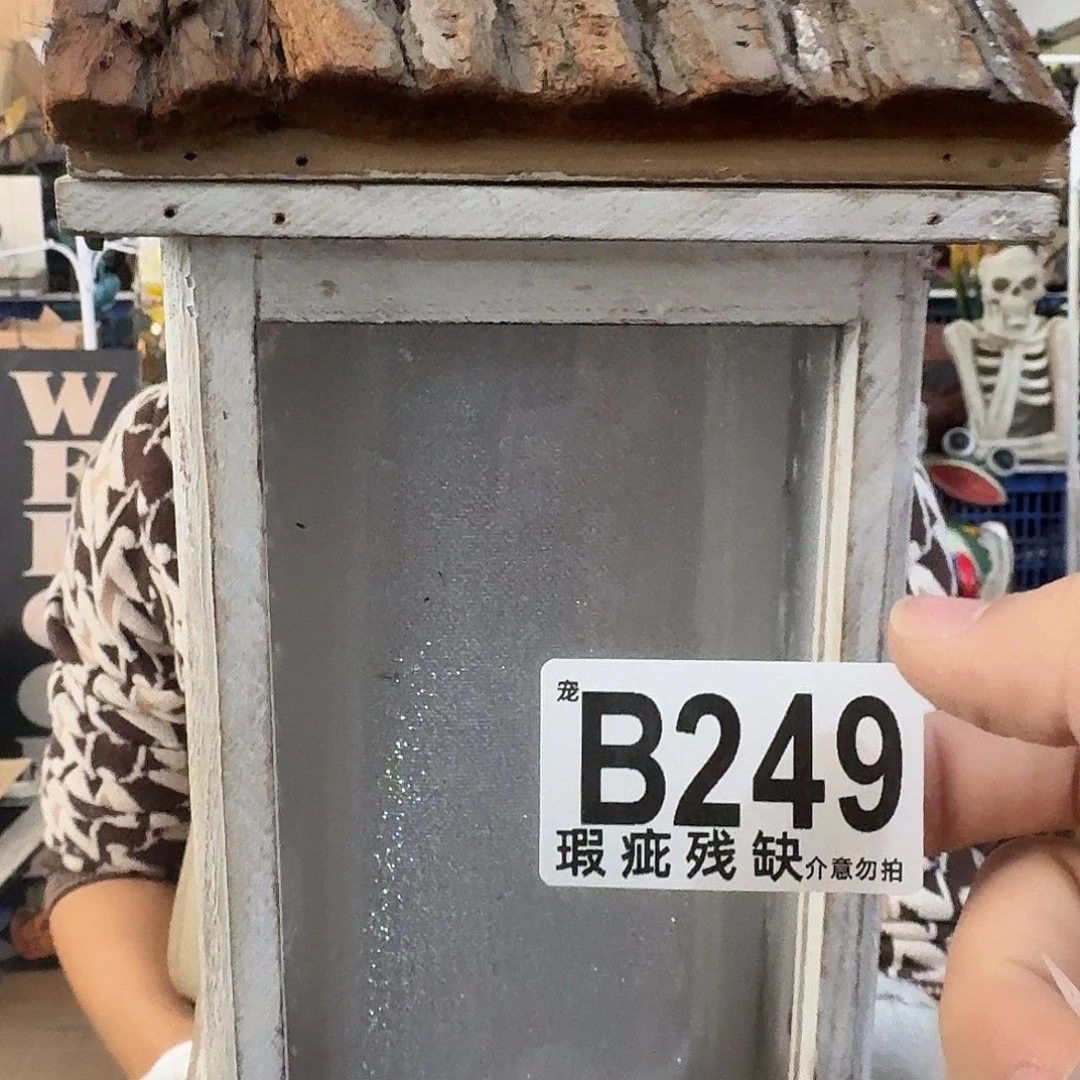 核桃木/黑胡桃（胡桃木）