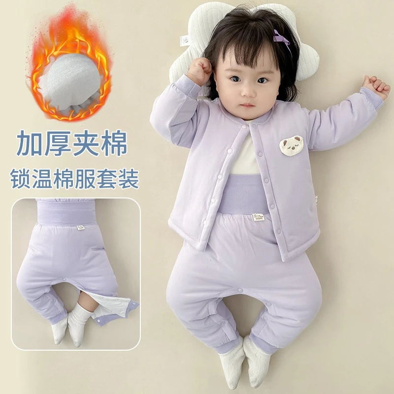 新生婴儿衣服冬装保暖外出服棉衣棉裤冬季小月龄宝宝夹棉分体套装