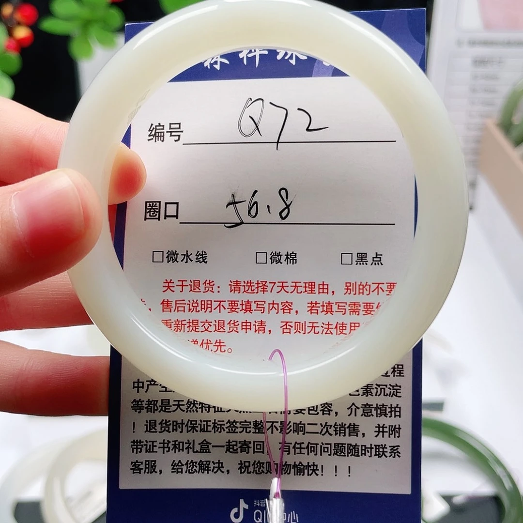 未镶嵌手串和田玉