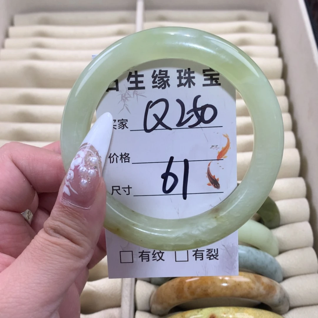 【闪购商品】未镶嵌蛇纹石玉手镯