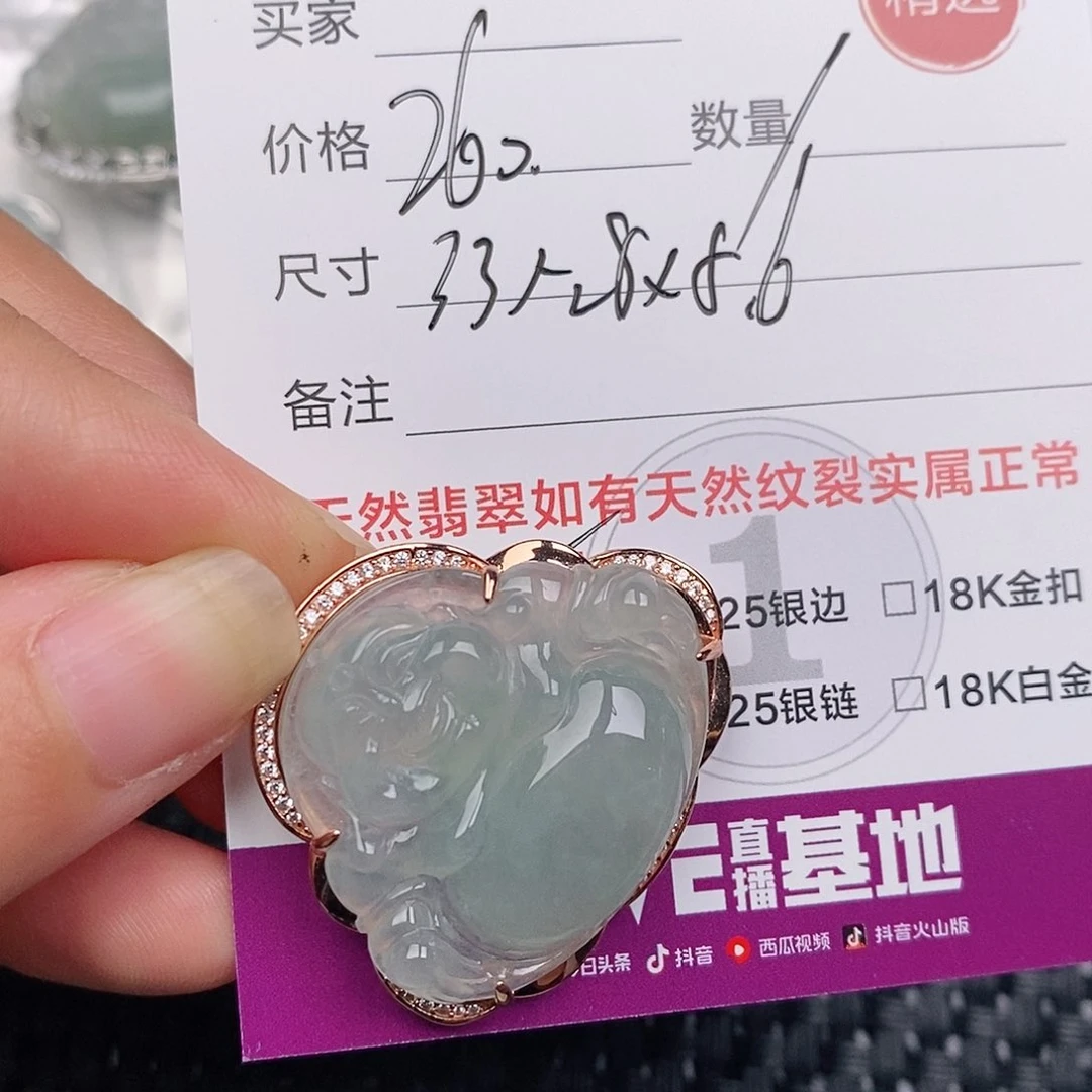 颈饰银S925镶嵌翡翠