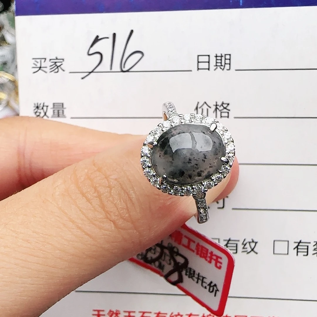 银S925镶嵌戒指翡翠戒指