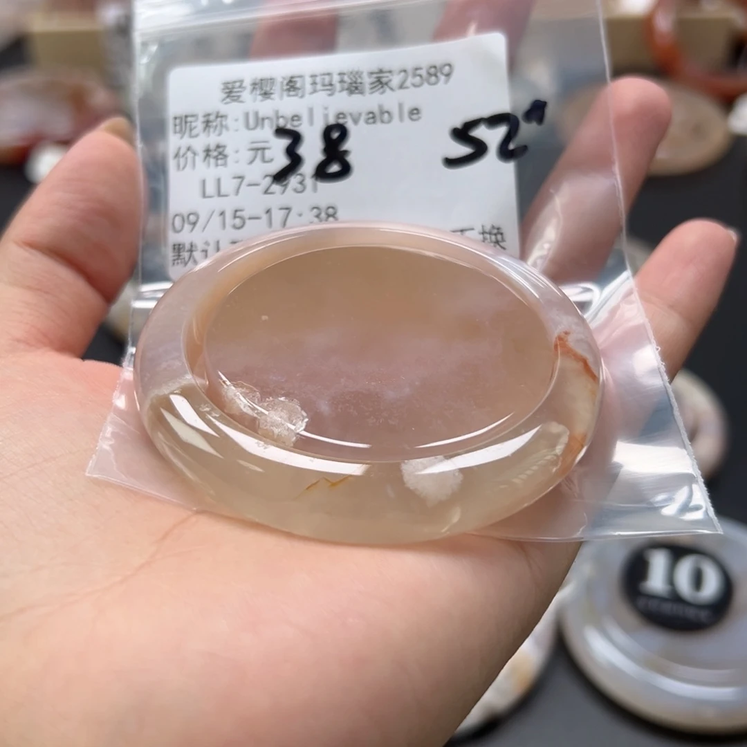 手镯玛瑙/玉髓未镶嵌U****e
