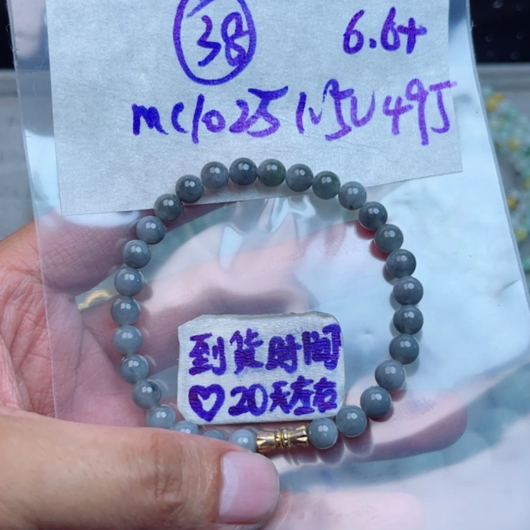 定制翡翠未镶嵌不退不换