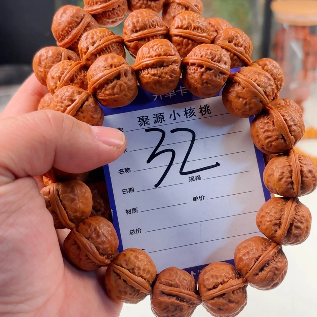 文玩核桃手串小核桃32