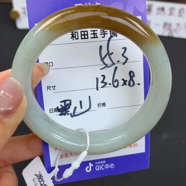 未镶嵌手镯和田玉7****,
