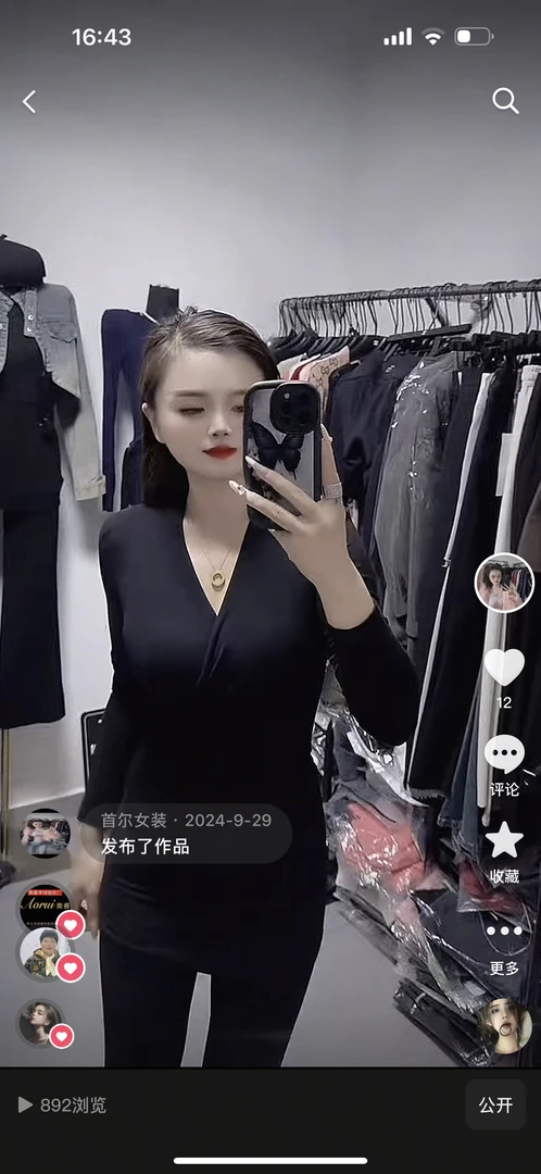 首而精选 性感气质喇叭裙裤