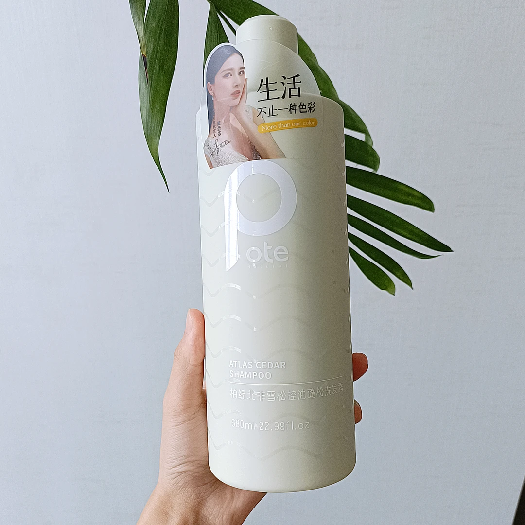 柏缇北非雪松控油蓬松洗发露680ml