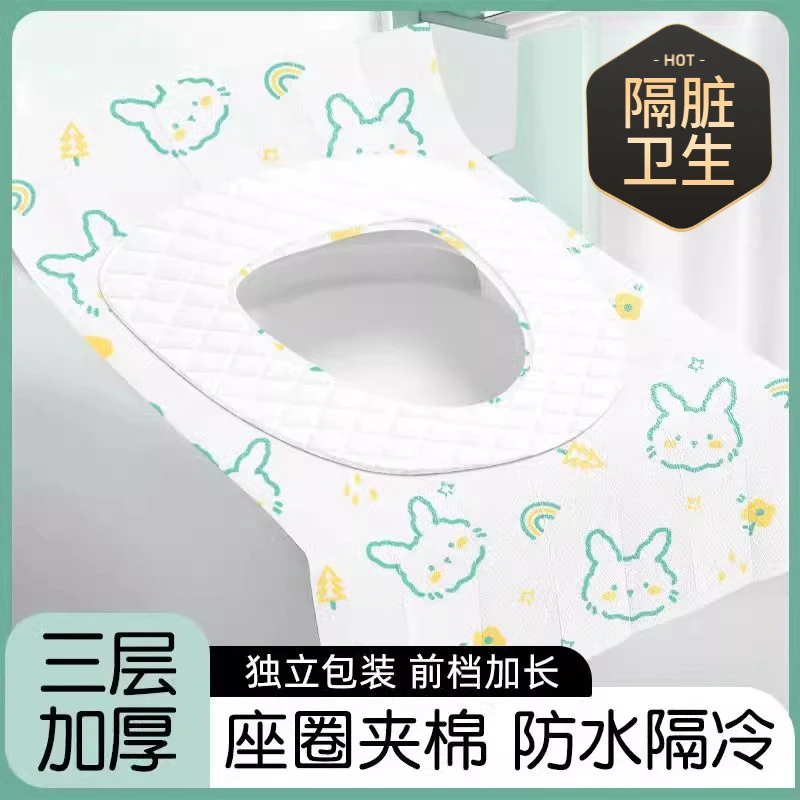 一次性马桶垫加厚坐垫套全覆盖旅行必备旅游出差加厚酒店隔脏卫生