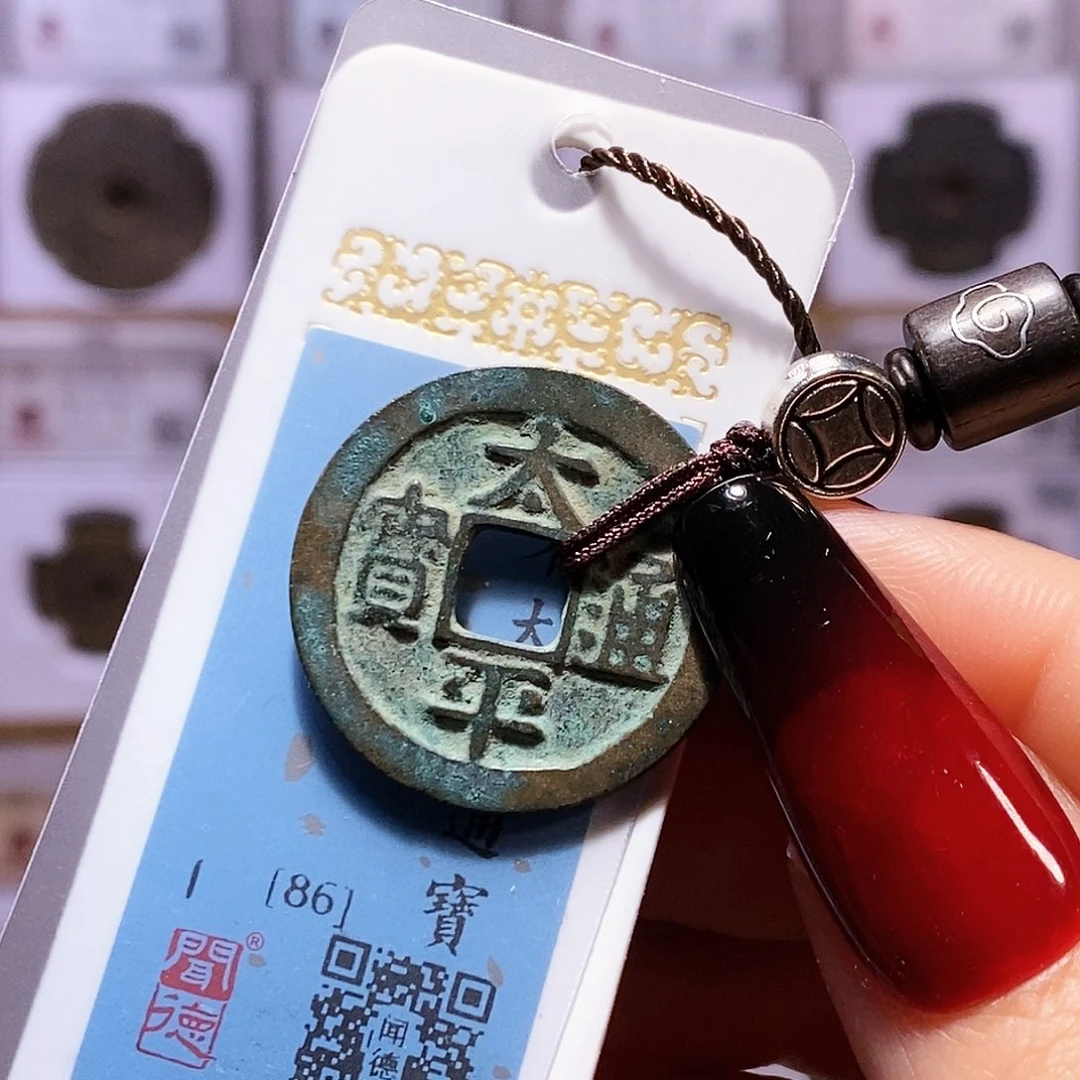 铜太平 祥云简约款3076。