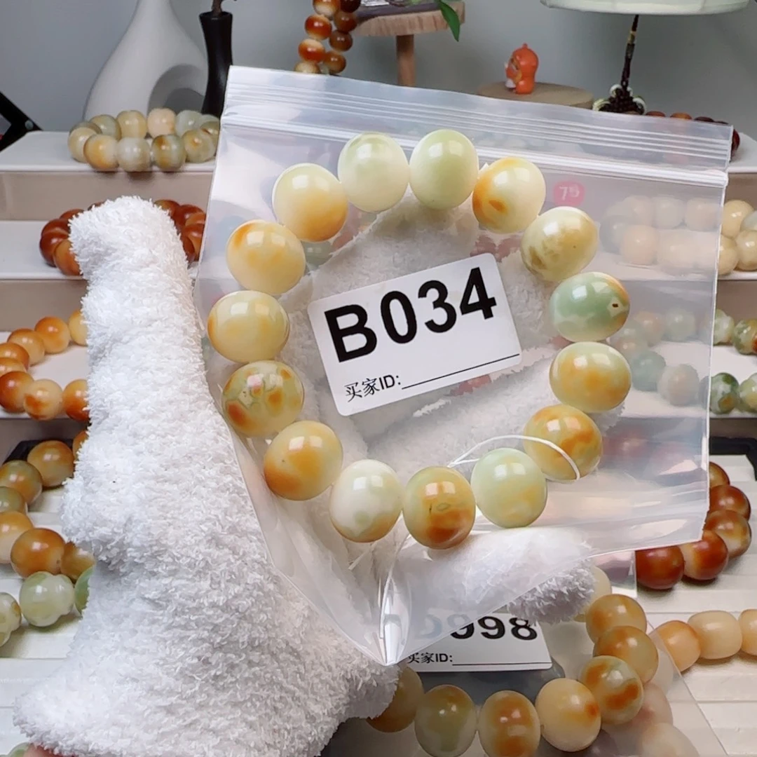 手串菩提根/象牙果菩提1.95中瑕