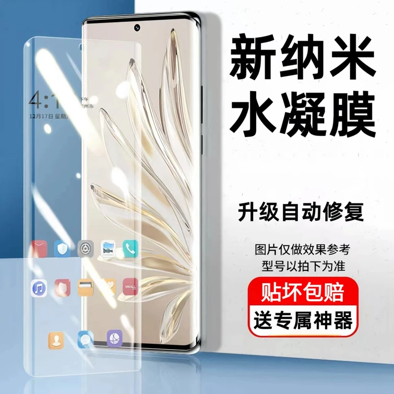 适用红米10A水凝膜曲面屏防爆全胶手机膜全屏全覆盖防摔钢化软膜