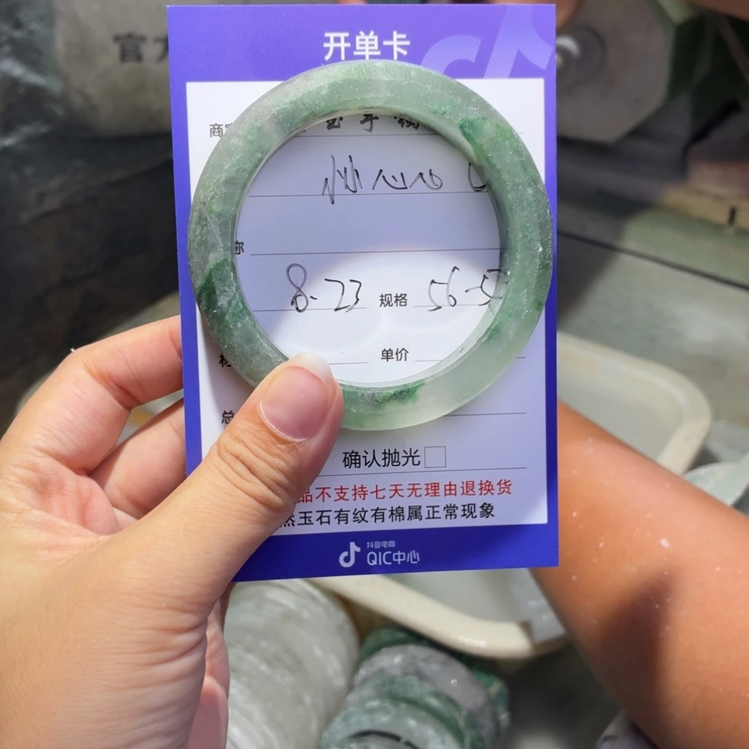 小***心未镶嵌手镯石英质玉