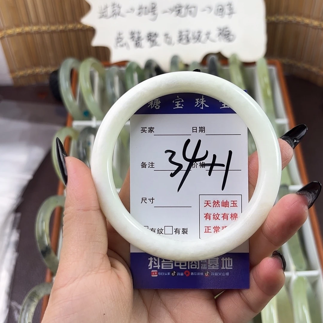 蛇纹石玉手镯未镶嵌超****