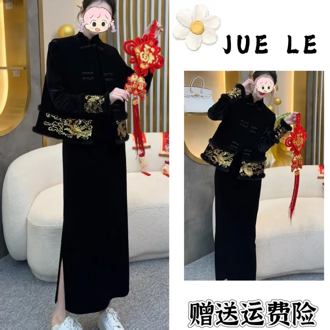 2025秋季新款新中式时尚洋气复古中国风气质两件套L11736