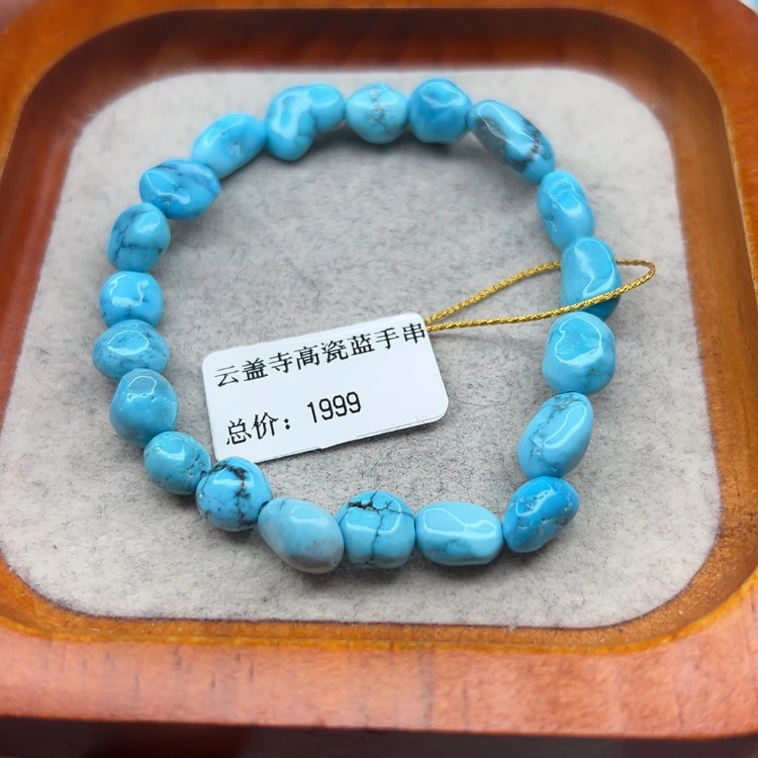 绿松石未镶嵌珠宝半成品