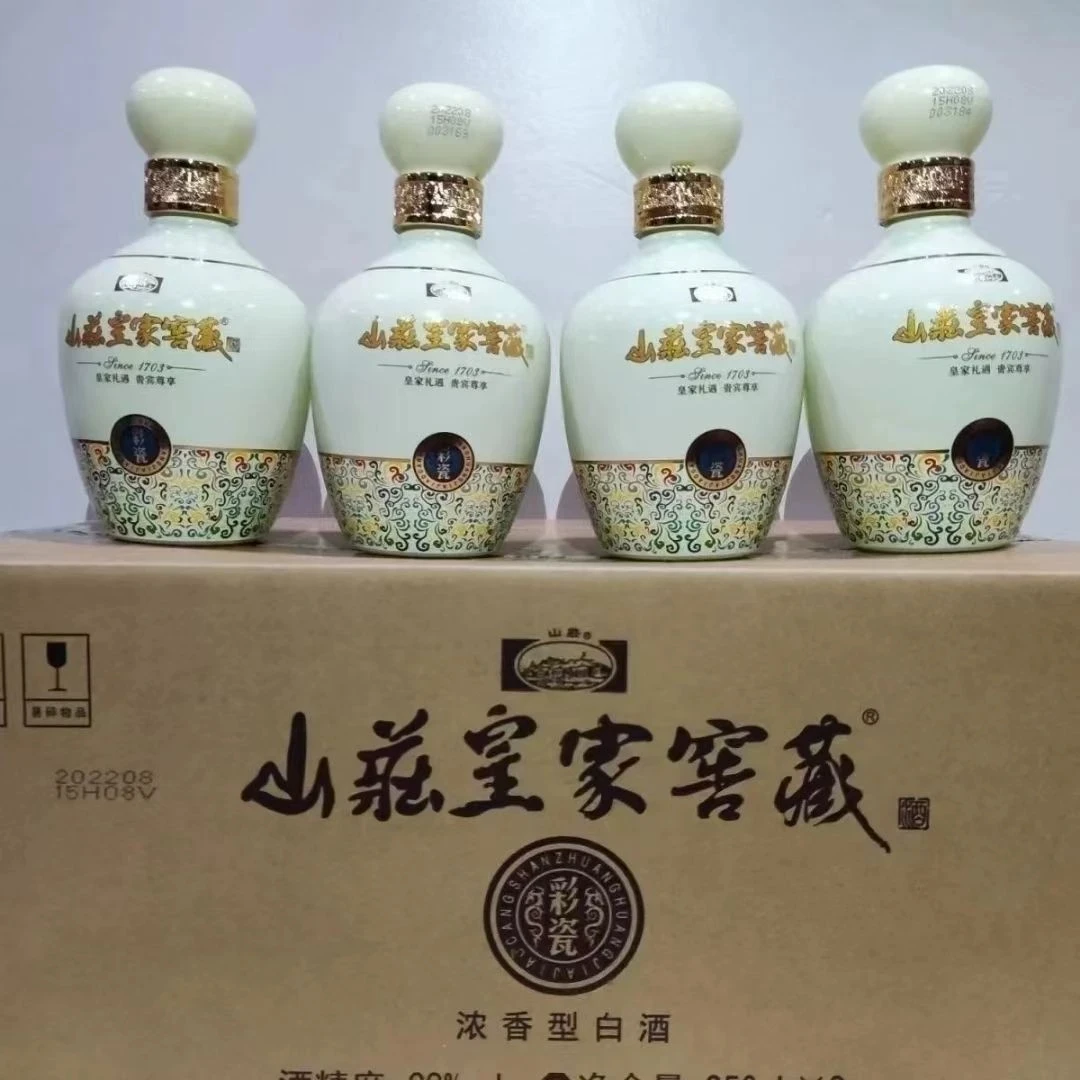山庄皇家窖藏彩瓷250mL(一箱8瓶)38度白酒