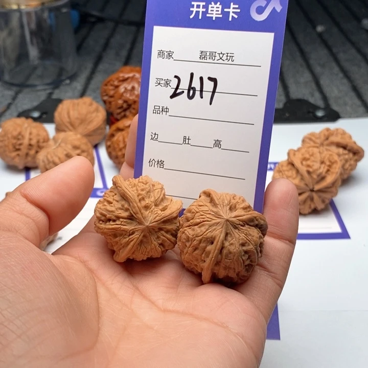 文玩核桃吊坠2617