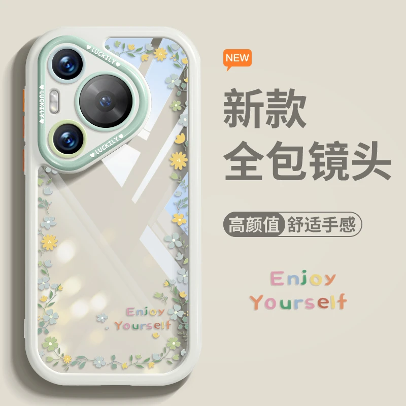 适用华为pura80pro新款手机壳pura80ultra硅胶防摔p70清新小黄花