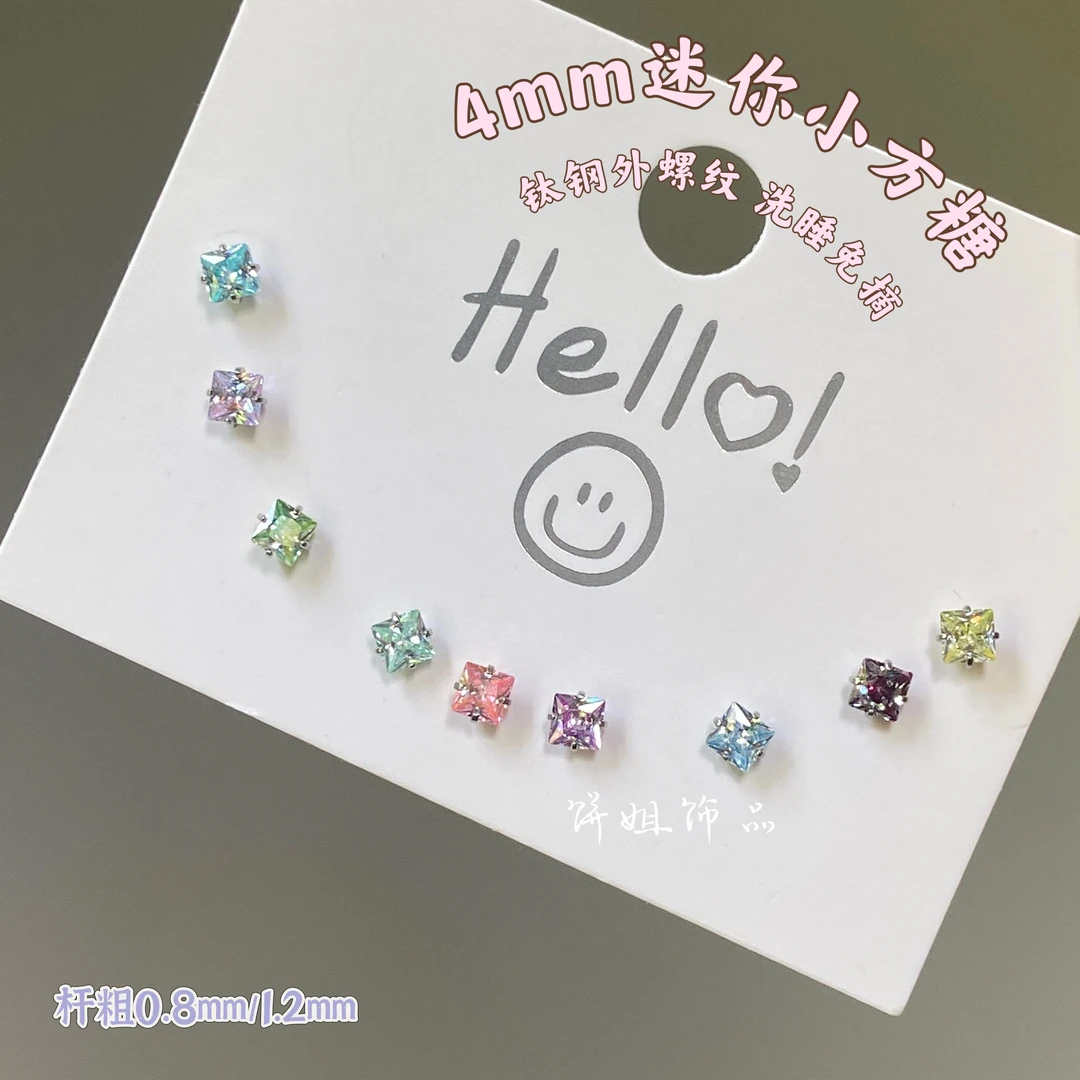 钛钢耳饰 Y377 4mm迷你小方糖耳骨钉百搭耳饰钛钢外螺纹耳垂耳蜗