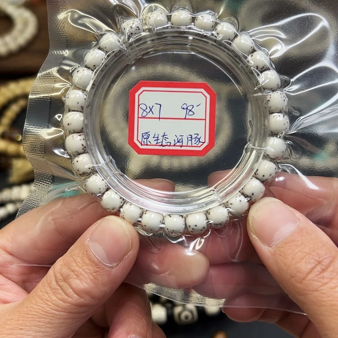 星月菩提手串优**舞原生态河豚