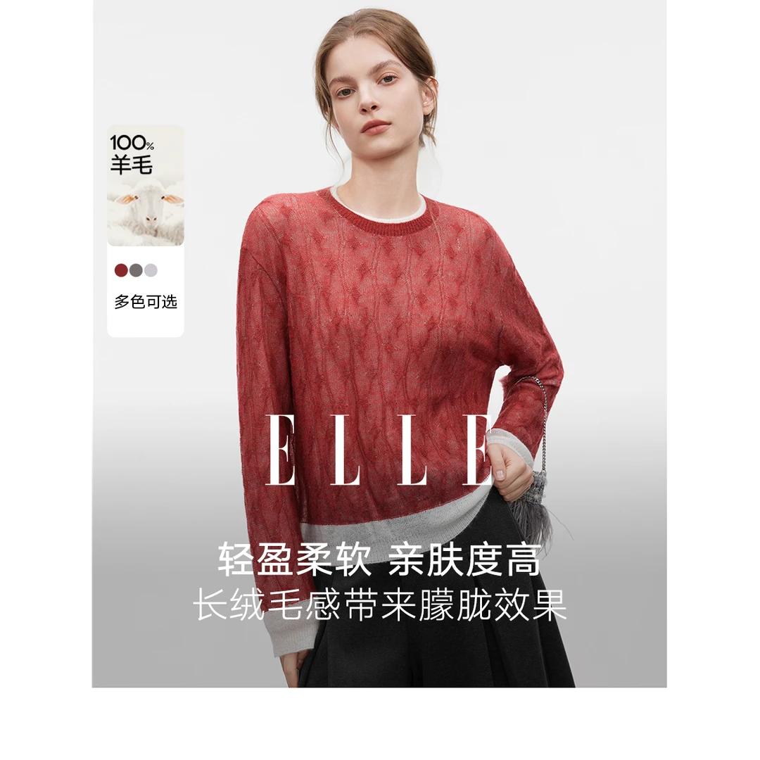 ELLE女装绵羊毛马海毛撞色针织衫2025秋新款通勤气质毛衣EM52905