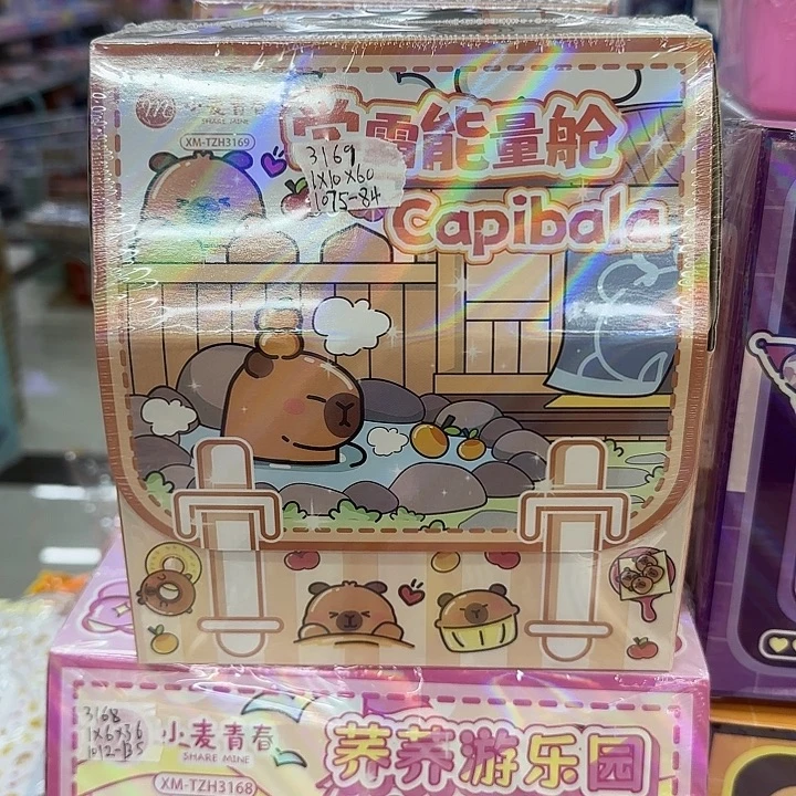 一个学霸能量仓礼盒