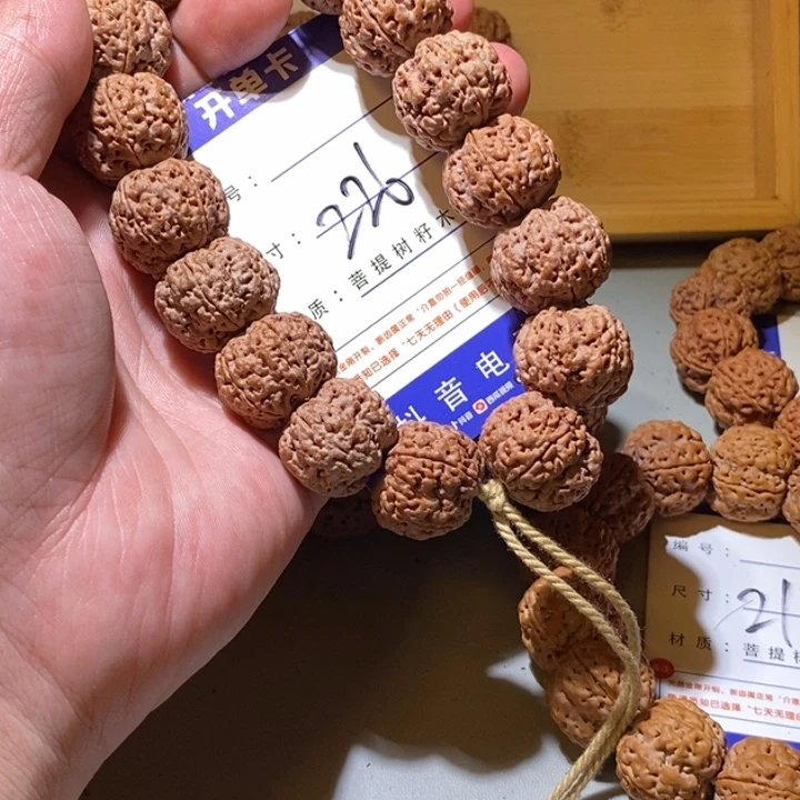 吊坠金刚菩提秋*℡226号尺寸22