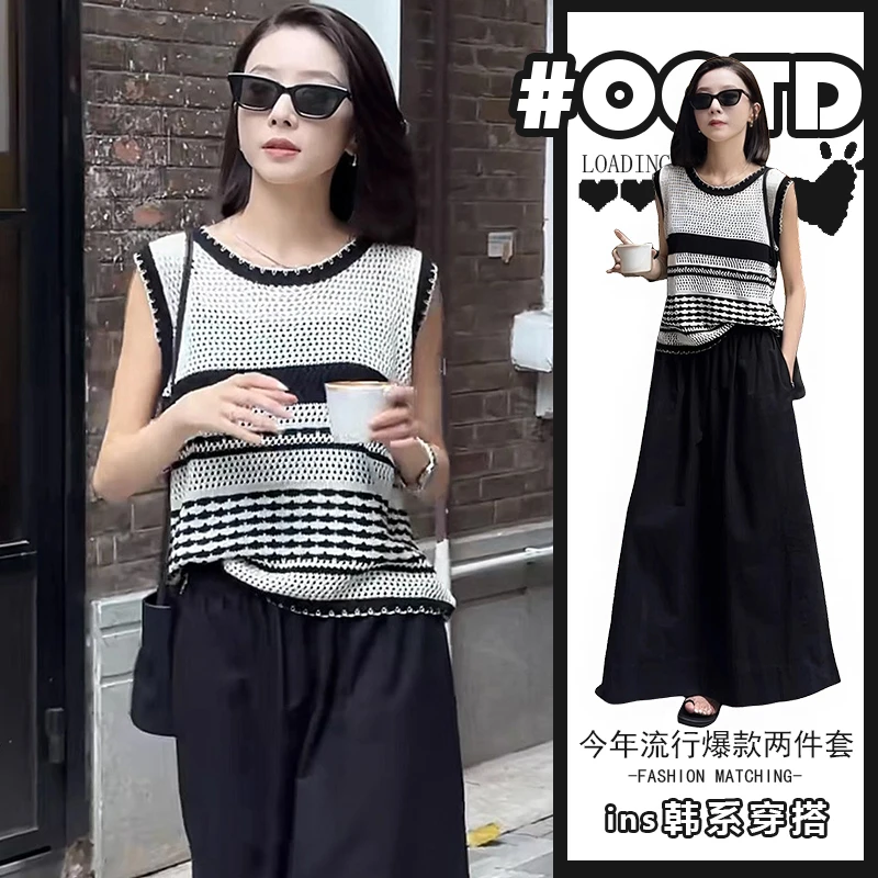 独特别致套装夏季条纹冰丝镂空针织背心女高腰显瘦半身裙子两件套