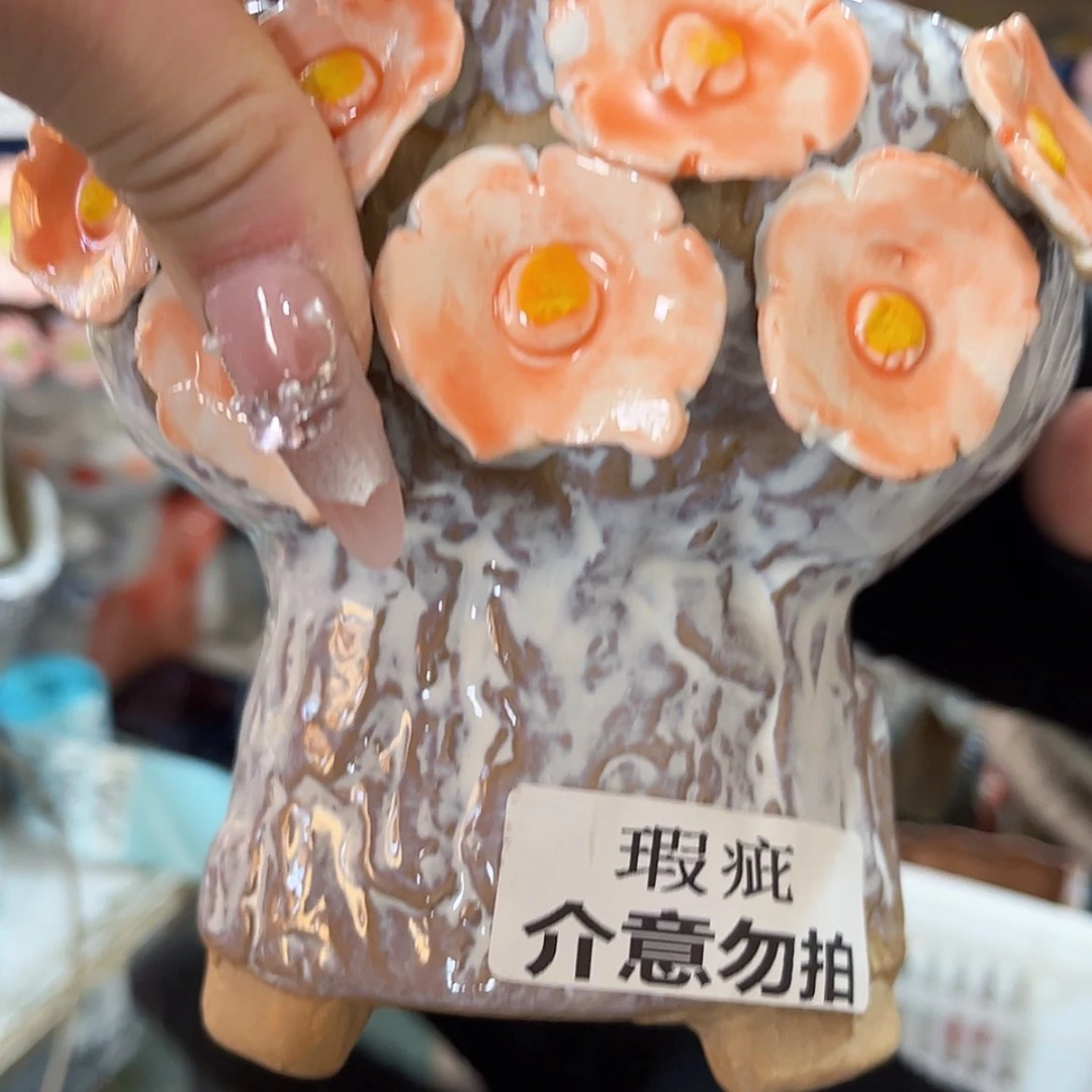 【闪购商品】红陶福利