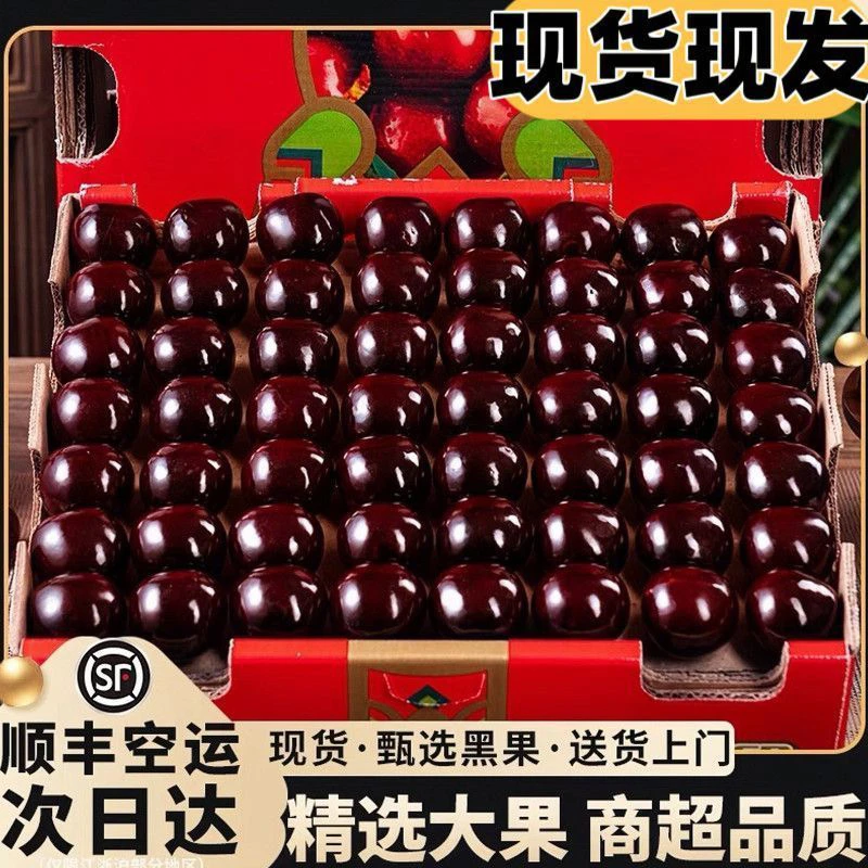 5J5斤特级大果进口智利车厘子脆甜爆汁孕妇宝宝送礼礼盒水果空运