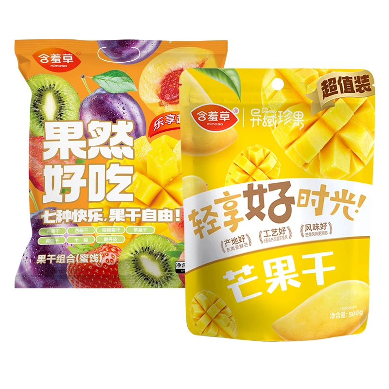 【大礼包+芒果干】共1020g果干7种混合果干礼包独立包装酸甜好吃ZB