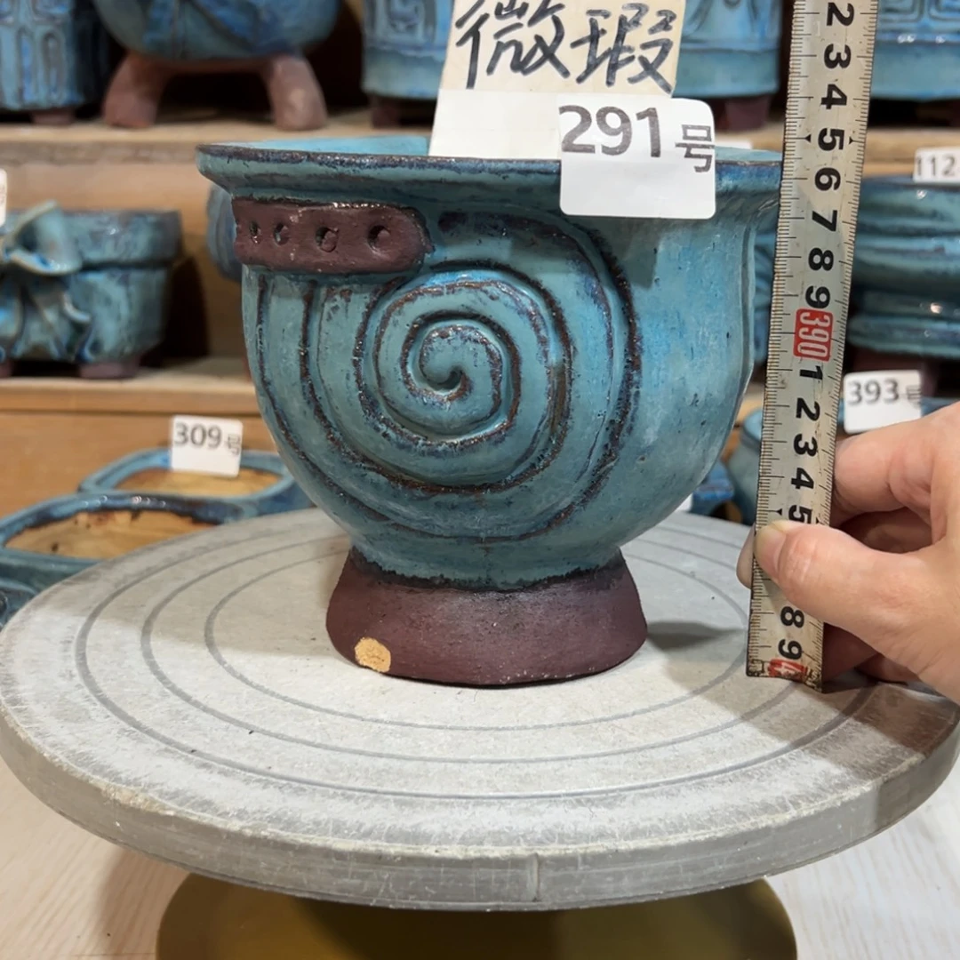 尚雅陶坊多肉花盆，内口14