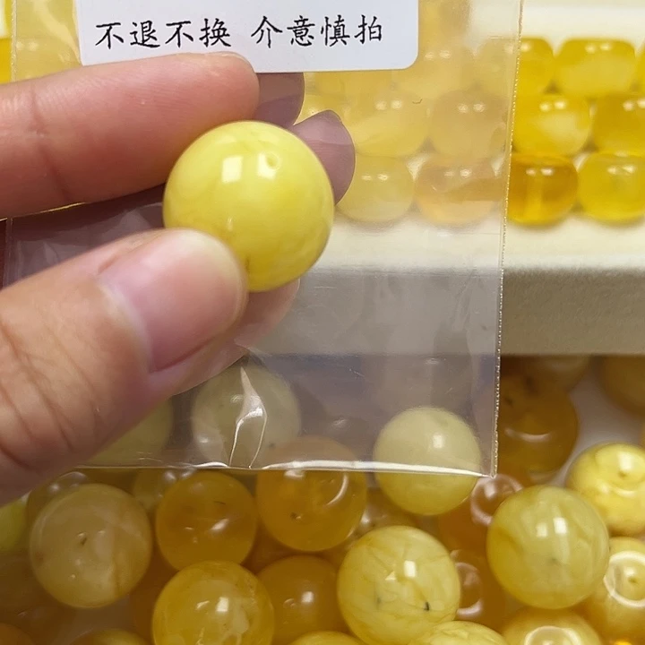 派***️裸石蜜蜡未镶嵌E059