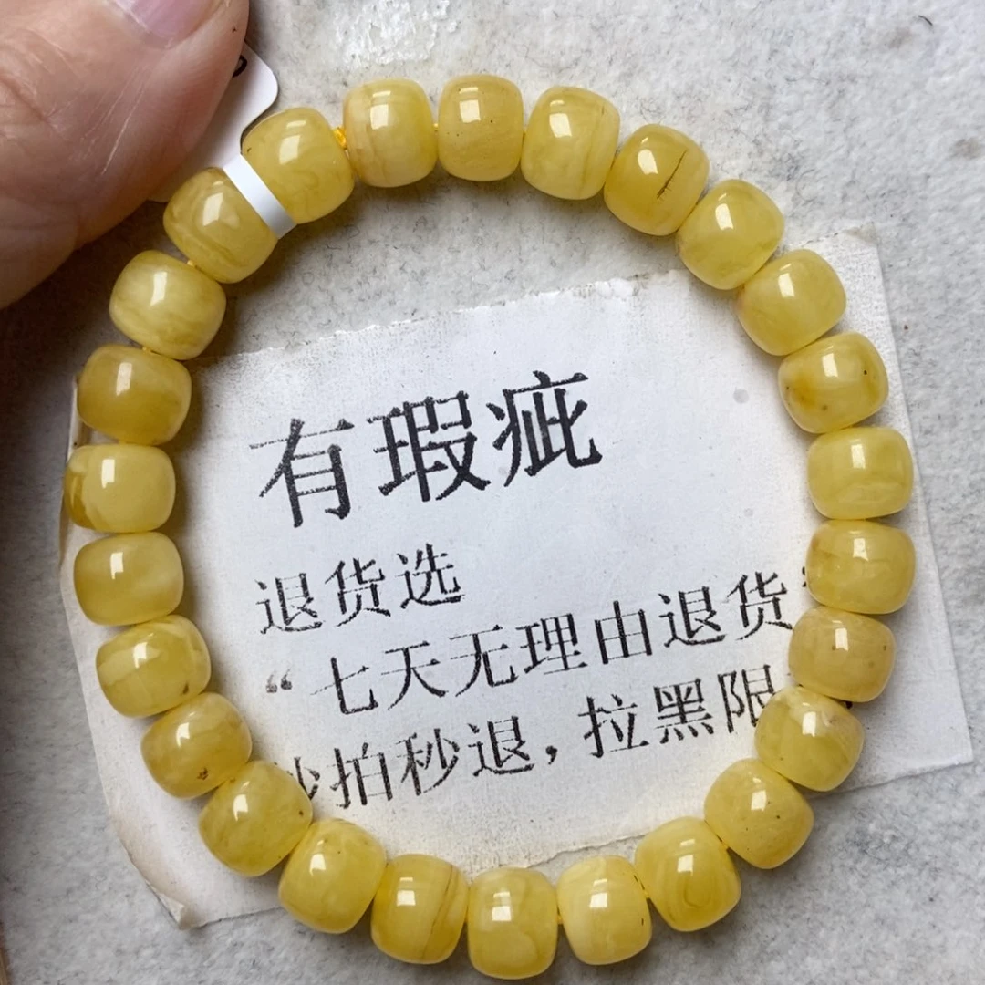 蜜蜡未镶嵌珠宝奇石22