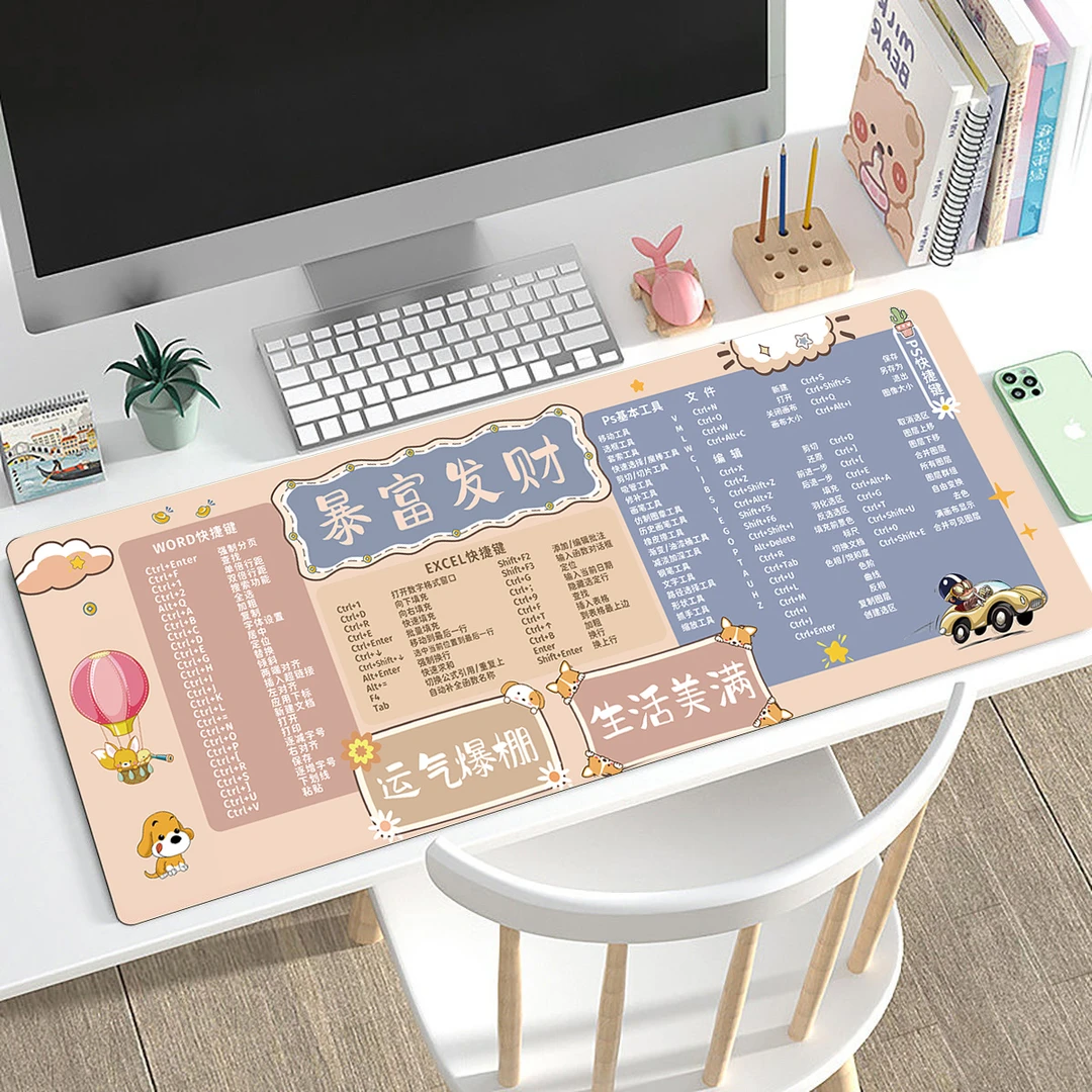 超大号办公快捷键电脑键盘书桌游戏女生简约办公必需品