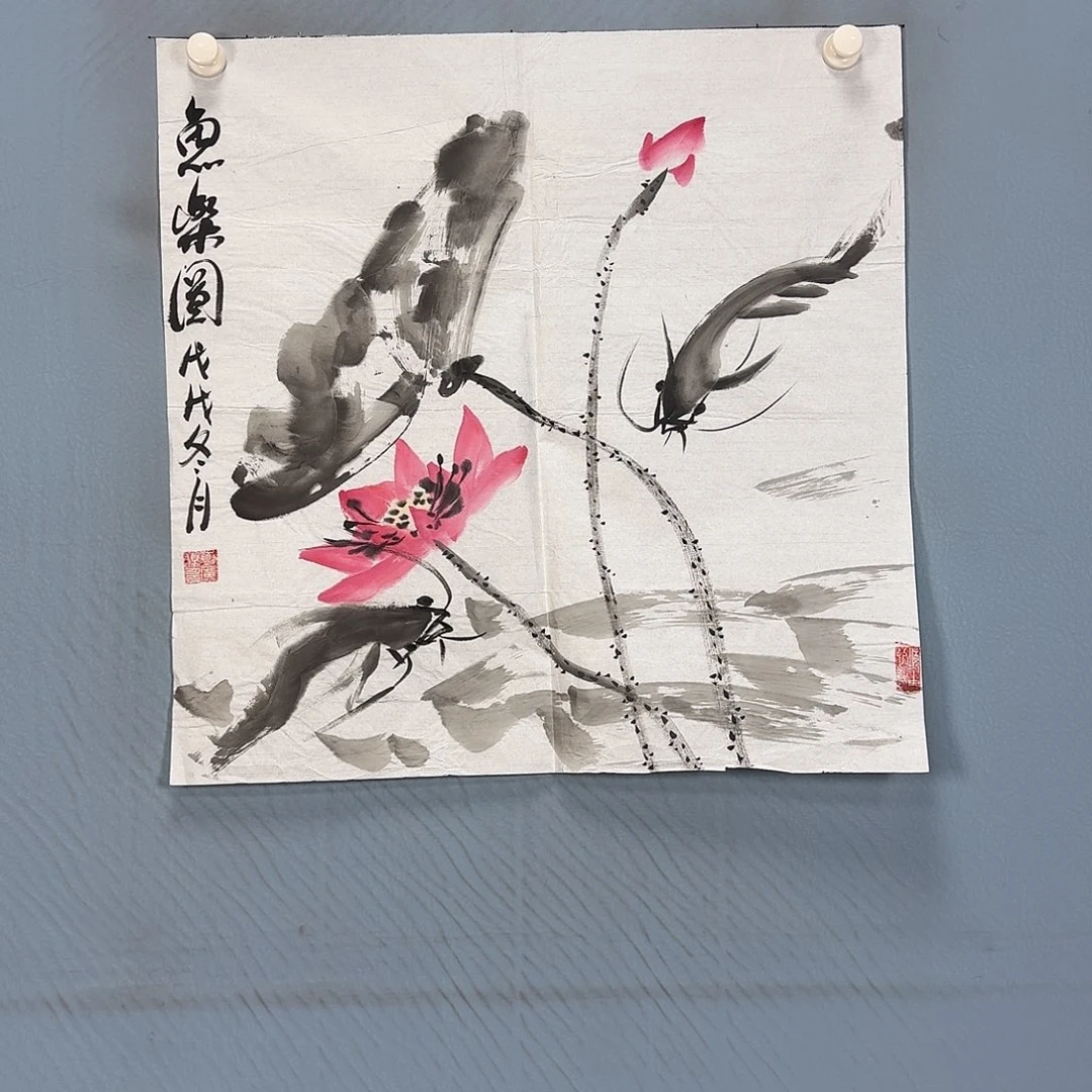 国画1009 牡丹仙子也要有