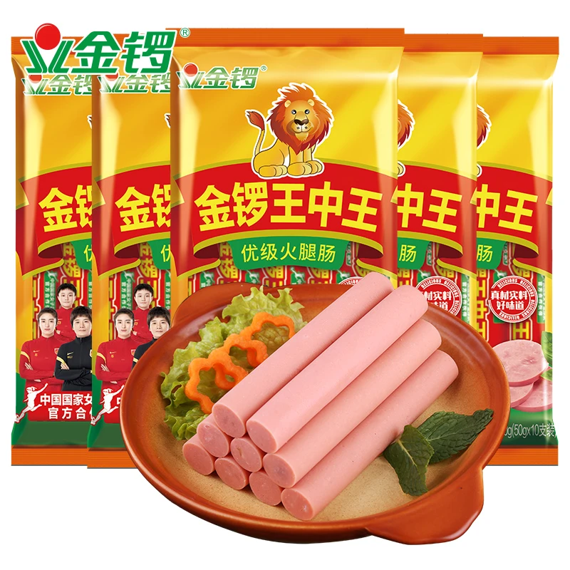 金锣火腿优级王中王即食猪肉火腿肠泡面搭配美味旅游休闲必备5袋