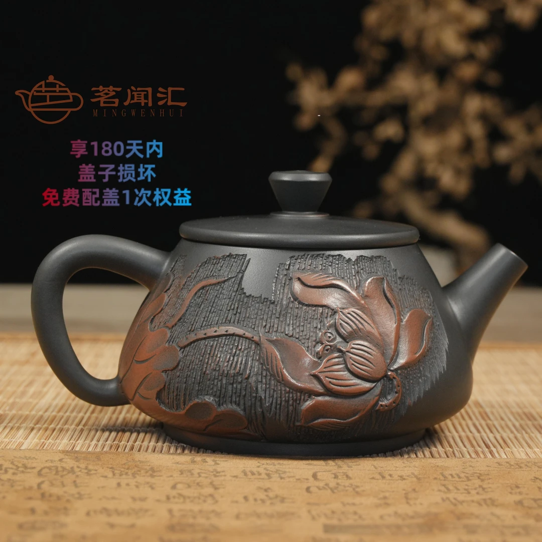 茗闻汇-建水紫陶-全手-雅致系-浮雕双面荷花石瓢球孔-茶壶茶具