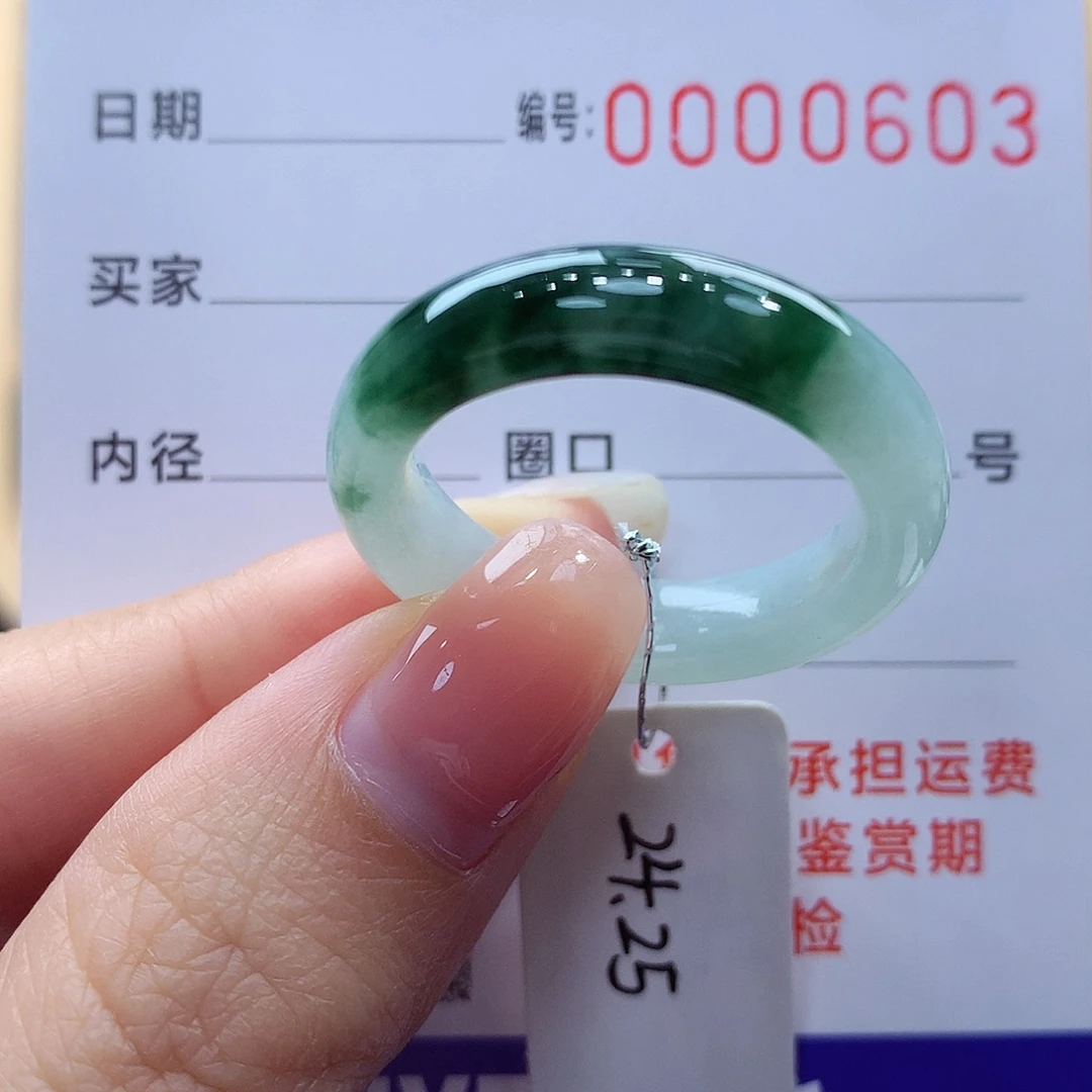 未镶嵌戒指翡翠缅甸A货