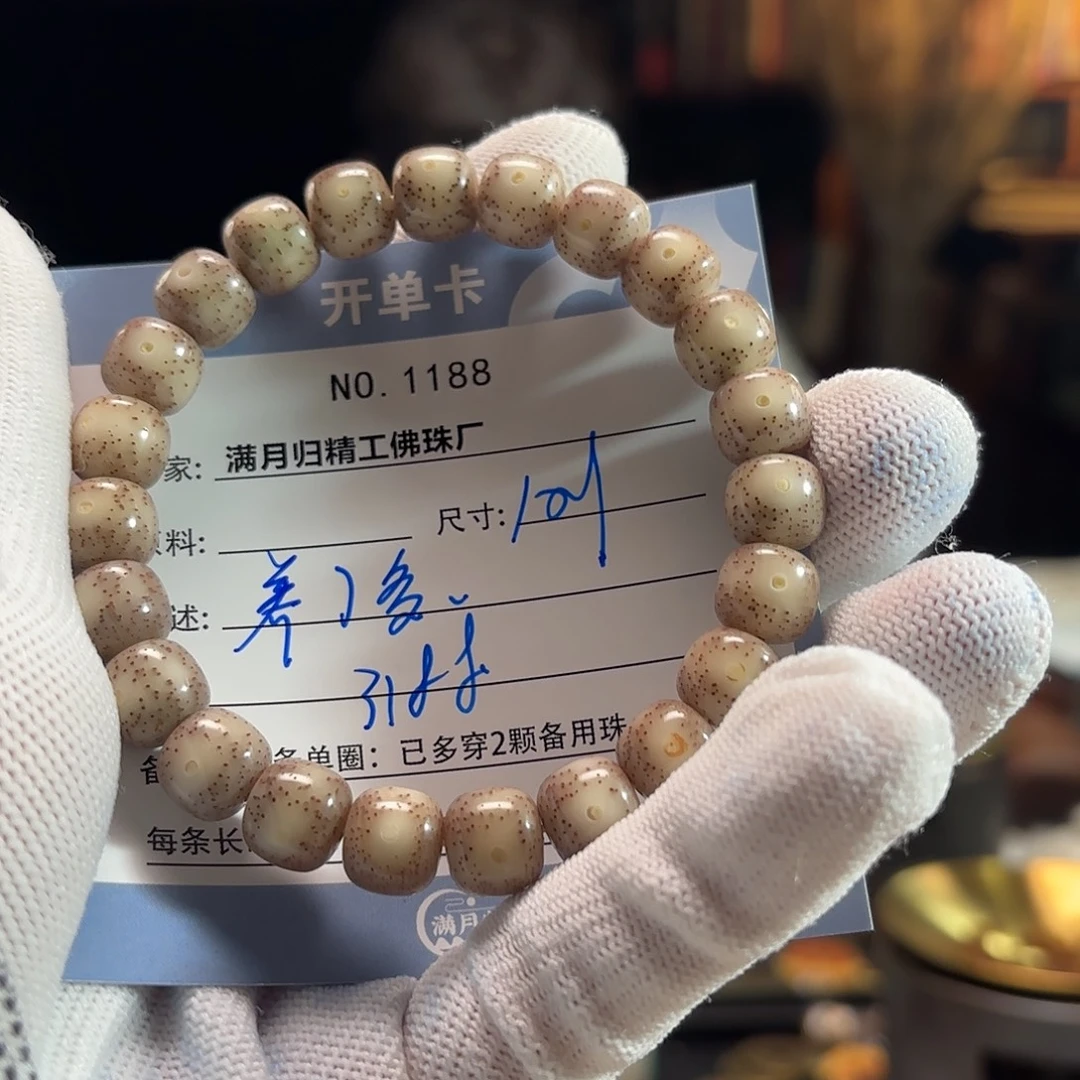 养***多吊坠星月菩提源头工厂