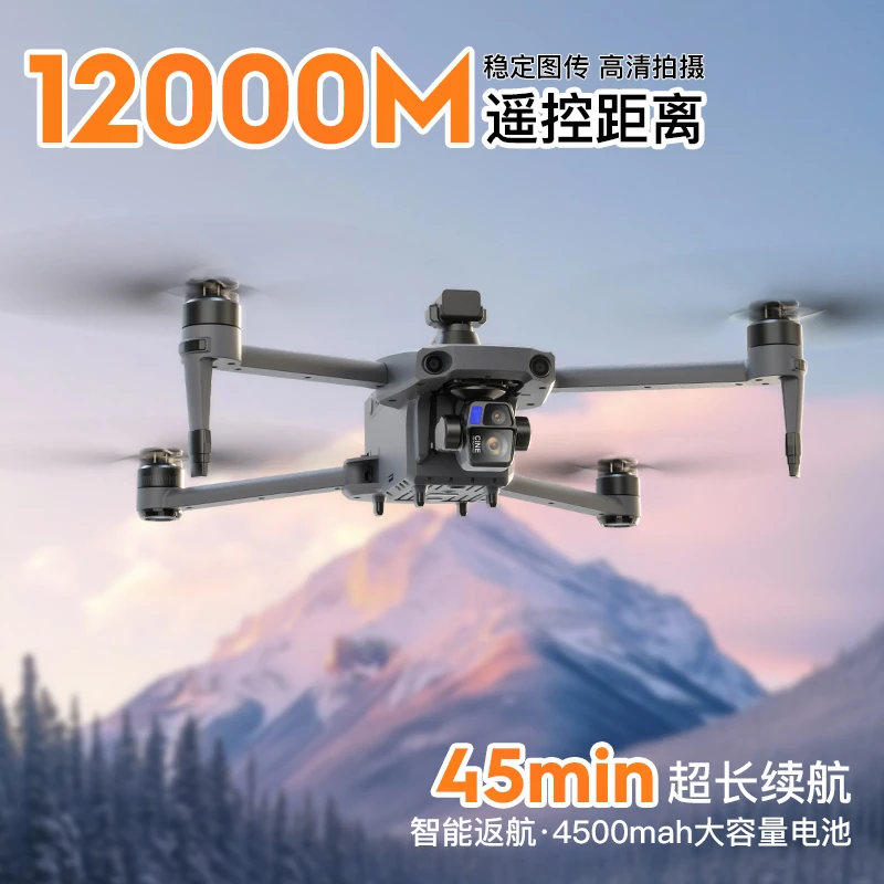 （旗舰新品上市）K11S自动返航专业航拍长续航内置空投航拍无人机