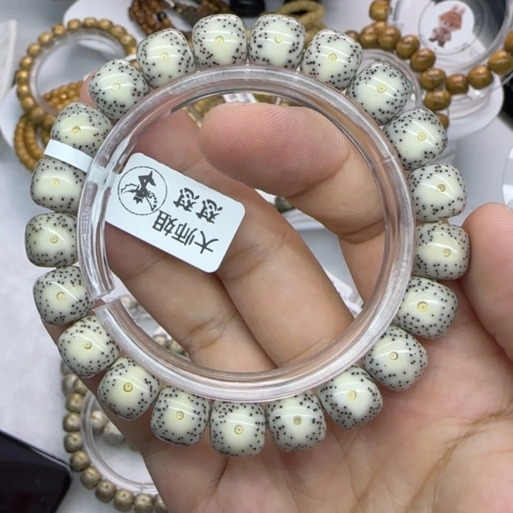 星月菩提吊坠11/10双留白一物一图