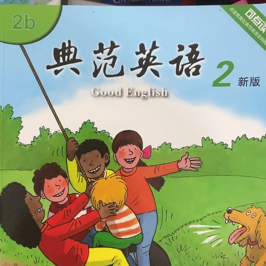 【闪购商品】典2b小开本